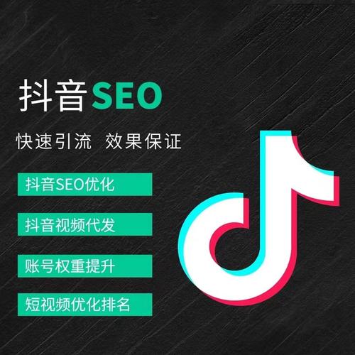顺义区抖音广告